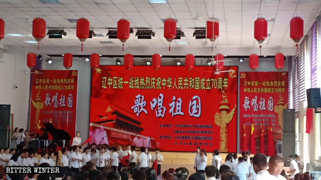 Die Inneneinrichtung einer Dreikönigskirche im Bezirk Liaozhong