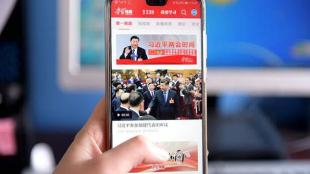 Lerne Xi, starke Nation app
