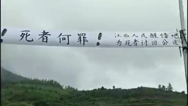 Banner, das zur Suche nach Gerechtigkeit für die Toten aufruft