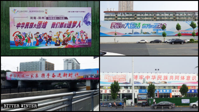 Die Straßen von Zhengzhou sind voller Propaganda