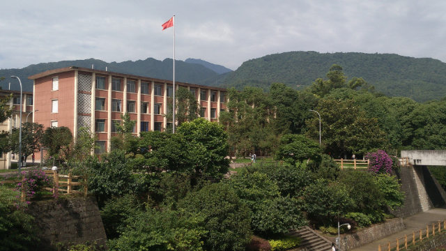 Eine chinesische Universität
