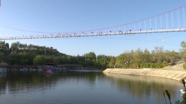 Longshan Park Brücke