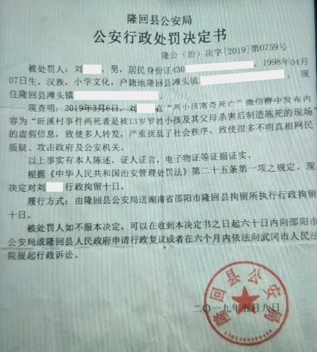 Strafentscheidung in Bezug auf Herrn Liu