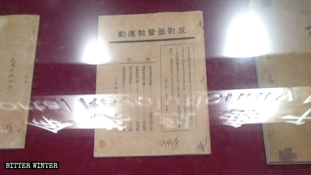 Antichristliche Dokumente, die im Ausstellungskabinett der Ahnenhalle ausgestellt sind