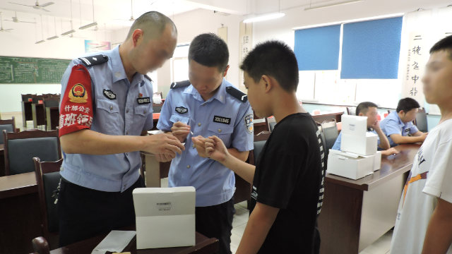 Beamte des Büros für öffentliche Sicherheit der Stadt Shifang