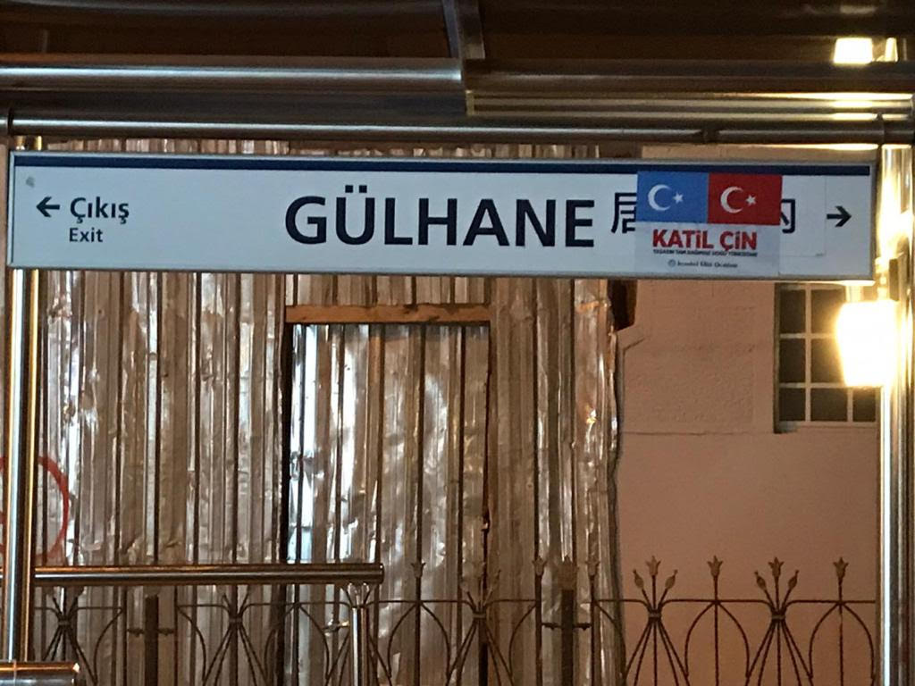 Gülhane-Tram-Station