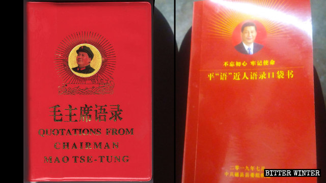 Pings Sprache in der Nähe von Menschen und Zitate von Vorsitzendem Mao Zedong