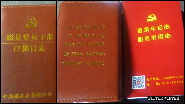 Taschenbuch der Parteimitglieder und Beamten